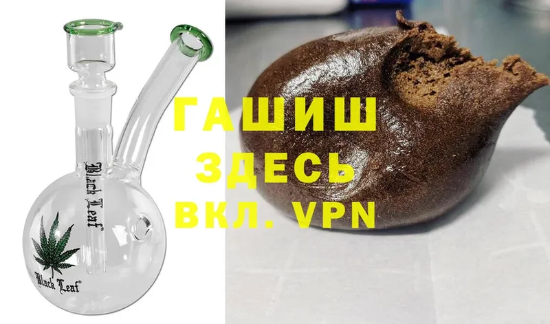 Гашиш Premium Волхов